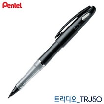 독서대 매직 네임펜 볼펜 연필 pentel 트라디오 수성펜 TRJ50 낱개 TRADIO 수성 샤프 샤프 마커 만년필 문구 필기구, C청색