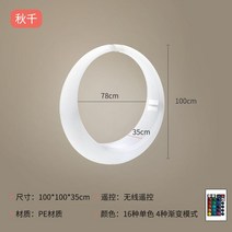 대형 인테리어 달조명 그네 의자 초승달 카페 LED 조형물 무드등 보름달 감성 실외 포토존 모양 오브제, 150cm 달그네