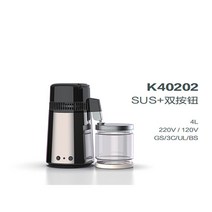 증류기 가정용 소형 양조기 알코올 추출기 제조기 술, 4L 증류수 기계 K40202