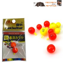 대한레져 극소 강화 구슬찌 벵에돔 2단채비 바다찌 어신찌, 옐로우 G8