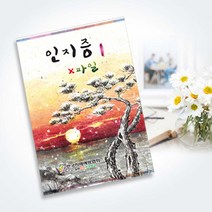 Why 과학86 약물과치료, 예림당