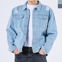 자연스런 헤짐 남자 멋스런 청자켓 데일리자켓 데님자켓 세련된 신입생룩 캐주얼룩코디 청배색 데이트룩