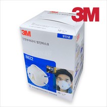 스마토 3M 유한킴벌리 방진마스크 부직포마스크 크린가드면체마스크