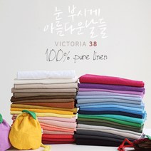삼식이원단/대폭/바이오워싱/퓨어린넨무지21수]빅토리아38종(161679), 30.블루그린