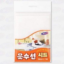 바느질없이 셀프 옷 수선 테이프 와펜 부착 접착 시트 명찰 붙이는 패치 백팩 와팬 불빵 찢어진 구멍난옷 의류 보수