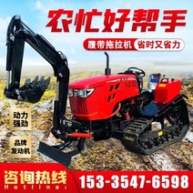 트렉터 농업용트렉터 소형트렉터 크롤러식 로터리 경운기 고마력 농업용 트랙터 물과 가뭄 겸용 도랑 기계 장비 온실 과수원 관리 기계, 고마력 트랙터(58800)