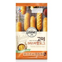 고메 크리스피 핫도그 80g x 5입 x 2봉