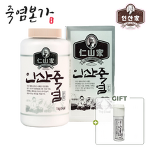 인산가 양치용 9회죽염 분말 1kg+64g(증정) 죽염본가 9번구운 인산죽염 / 요리 양치 비염 코세척 세안 잇몸마사지 [정품 판매자 사업자번호: 660-58-00496]