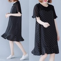 마방 빅 사이즈 여성 시폰 일자 도트 프릴 밑단 날씬해 보이는 여름 원피스
