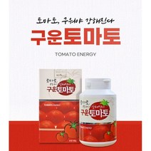 엔존 구운토마토환 180g, 구운 토마토환 6통, 1000개