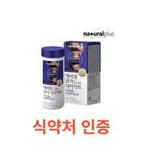 내츄럴플러스 권나라 에버핏 코어 다이어트 60정(1개월분) 녹차카테킨 함유 녹차카테킨 비타민 미네랄7종 웰빙 건강한 다이어트식품 셀레늄 식이섬유 기름진식사후2정 8종복합기능성, 60캡슐X14개