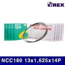 SHQ6235005130607 (1EA) 13x1 렉스 625x14P NCC180 밴드쏘날 XB-180WS/WA, 1