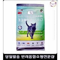 체중감량필요한고양이다이어트효과 고양이사료추천 고양이사료종류 고양이체력개발 2kg