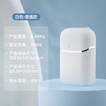 미니건조기 Tianjun-휴대용 의류 건조기 미니 속옷 소독 가정용 접이식 여행, 01 white_02 EU