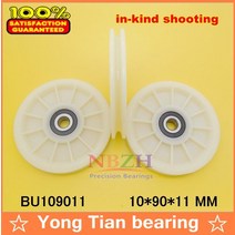 NBZH 베어링 엘리베이터 풀리 도어 매다는 원형 부품 U / V 홈 플라스틱 나일론 로프 BU109011, 한개옵션0