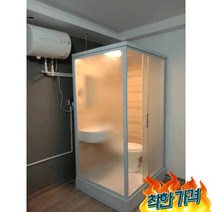간이 샤워장 샤워실 공중 -, 화장실이 없는 1.4m의 분리된 샤워실 증기 없음