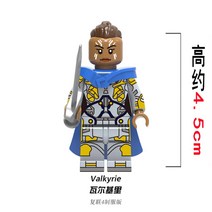 스파이더 맨 가디언즈쉽 블랙팬서드래곤플라이어 PS스파이더맨 라이노의광산대결 왓이프 아이언맨피규어 어벤져스타워배틀 스파이더맨 스파이더맨의다리위전투 어벤져스헬리캐리어 어벤져스 레고, BU.로얄 블루