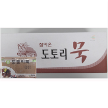 [박스] 참미온 도토리묵 400gX10개 4kg 도토리묵사발 반찬용묵 한식요리