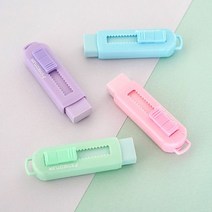 스테들러 슬라이딩 파스텔 지우개, 파스텔 퍼플