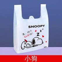 일회용비닐팩 테이크아웃컵캐리어 식료품 주머니 상용 토트 있음 런닝 편리한 쇼핑 주문제작 3636439614, 강아지 32 *52 사사 타입 125 개
