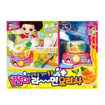 아인몰 미미월드 47000 똘똘이 라면요리사