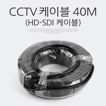 현wisdhm_보안TV케이블 CCVT카메라 CCTV용품 CCTV CCTV악세사리 CCTV부품 감시♥cleang, ♥cleang!!