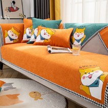 Sunburst Wonder 사계절용 소파 패드 부드러운 셰니어 소재 쿠션 세트 순색 캐릭터