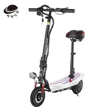 세계일주 전동 킥보드 350W 24V 20-30KM 접이식 전기자전거 MK42, 화이트