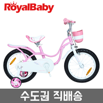 로얄베이비 리틀스완 16 18인치 여아 어린이자전거, 민트, 미조립박스