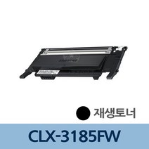 재생 토너 CLX-3185FW 검정 CLT-K407S 리필 전문 충전, 1