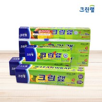 크린랩 상품 / 위생랩 가정용랩 일회용품, 3. 크린랩 30x50