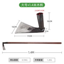 낫 농기구 쟁기 판매 쇠스랑 삽자루 주말농장 쇠갈퀴 다용도, 라지+1.4m 손잡이