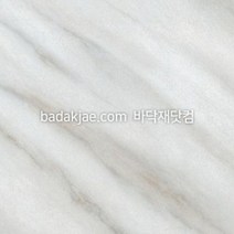 대진 데코타일 사각 데코리아 비앙코 DB6651 (1박스/9장) 600각 3T 본드식