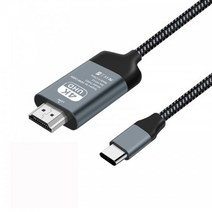 C type HDMI 미러링케이블 (안드로이드용)