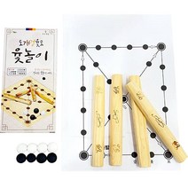 도개걸윷모 윷놀이, 10개입, 혼합색상