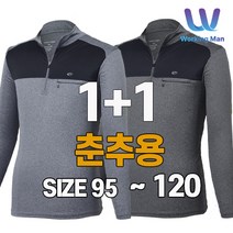 WMO 1+1 봄 가을 시즌 더블 포인트 스판 긴팔 티셔츠 활동복 작업복 근무복 아웃도어 빅사이즈 집업 티셔츠 JUA235