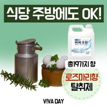 탈취제로 딱 비바크린 블루 5L X 4개 휘산기 전용, 자스민