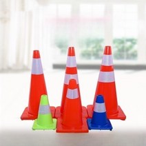 칼라콘 라바콘 주차 금지 꼬깔 콘 진입 금지 스탠다드 공사 현장 표시 로드콘 고무콘 10개, 62cm PVC (10개)