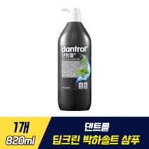 [ 비듬 두피 고민에 ] 댄트롤 딥크린 박하솔트 샴푸 비듬 가려움 건조함 완화 쿨링 두피 냄새 케어 과다 피지 케어 pH 약산성 샴푸 덴트롤 대용량, 1개, 820ml
