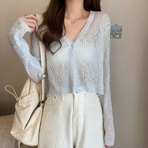 연보라가디건 라벤더가디건 여성 바이올렛 봄 간절기 파스텔 보라색 퍼플 니트 아우터 라일락