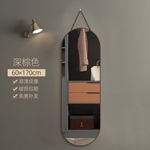 비정형 전신 거울 조명 물결 스탠드 대형 엔틱 미드센츄리거울점프 슈트 큰 장식 거울 벽 홈 불규칙한 모양, 05 brown_04 60x170