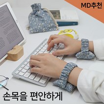 밴드형 키보드 손목받침대 빈티지 플라워 2종 마우스 손목쿠션 손목보호대 팜레스트 블루 레드, 필기용, 빈티지블루2개, 파우치 구매 안함