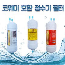 웅진 코웨이 CP-07BRO 6인치 RO60구성 복합 정수기필터 3개세트N