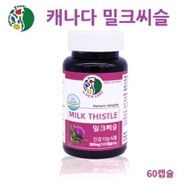 캐나다 밀크씨슬 실리마린 서양민들레 추출물 밀크시슬 고함량 아티초크 분말 가루 캡슐 콜린 남성 간 영양제 남자 직장인 간건강 보호제 남편 피로회복 간기능개선제 직수입, 30g, 1개