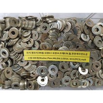 [볼트] 평와셔 M6 내경6.5 외경14 두께0.9 천연아연도금 300개