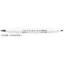 일본직발송 3. ZEBRA 얼룩말 형광펜 마일드 라이너 브러쉬 마일드 그레이 WFT8-MGR B07VRL8FCN, One Size, One Color