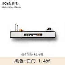 캐비닛 셋톱박스 수납장 인테리어 TV선반 원목 벽걸이형, A@