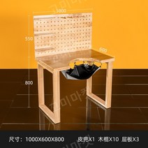 고급 우드 금속 공예 작업대 1500 대형 서랍 가죽 페인팅 공예용 반원 금형 목공구 책상 보석 가공, 서랍 없음 1000x600x800