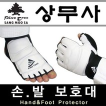 [에이치플러스몰] 태권도 손보호대 발보호대 합기도 손보호대 특공무술, 제품선택:발보호대 5호(M)