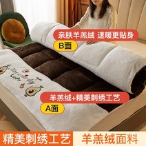 학생기숙사 겨울 싱글 깔방석 리스 하드 적합 두꺼운 자가발열토퍼, C05-120x200cm1인용침대패드 양털